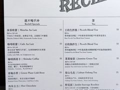-Hei Cafe(工体店)