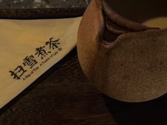 -扫雪煮茶(西村店)
