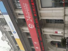 -招商银行(上海嘉定支行)