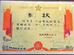 门面-卤儿道道(龙游路店)