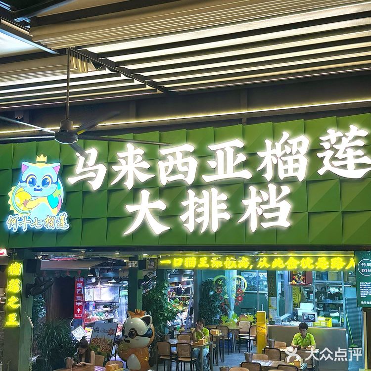 潮汕老饕私藏|28年白石州海鲜世家地道风味