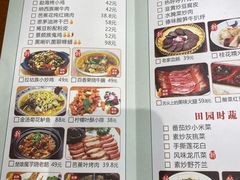 -老滇山寨•云南特色菜•地方菜•民族风情歌舞表演(经开区店)