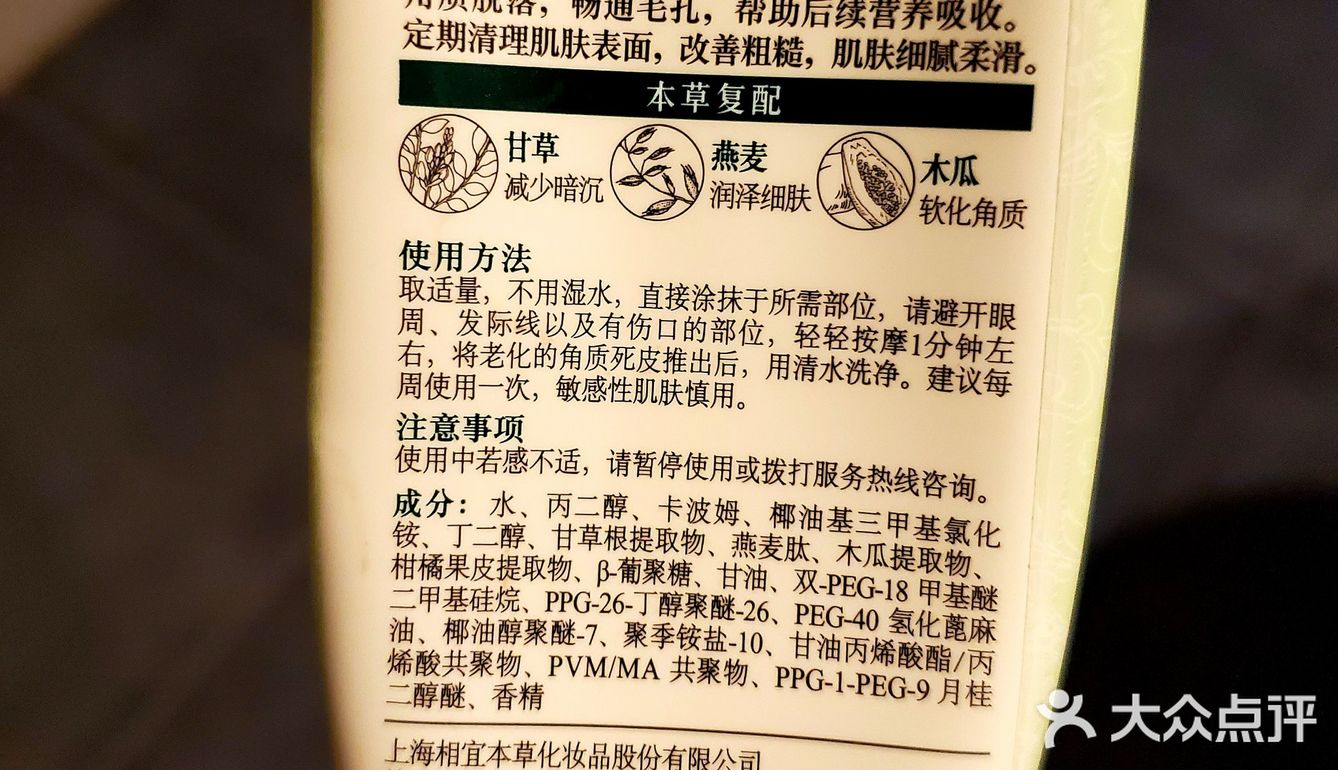 去去更健康🌿