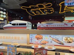 -三禾寿司(君尚店)