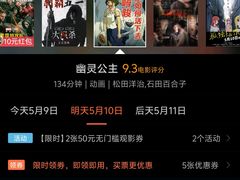 -幸福蓝海国际影城(苏州凤凰店)