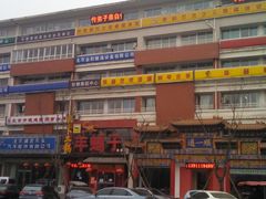 -通一顺老北京炭火锅(玉桥西路店)