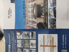 -上海仁爱医院