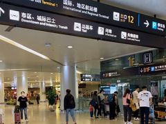 -杭州萧山国际机场