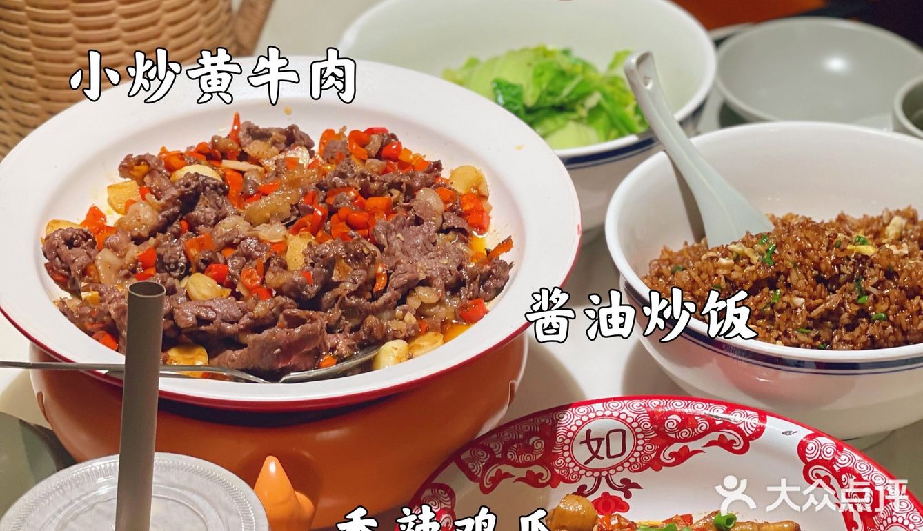 深圳罗湖湘菜·湘味浓郁之探店《小炒黄牛肉》好馋！
