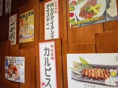 -二丁目食堂(铁西星摩尔店)