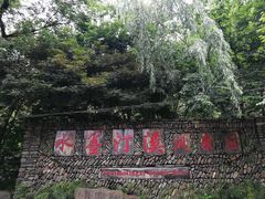 -水墨汀溪风景区