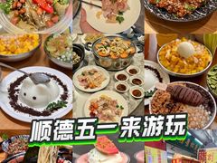 -顺峰山公园