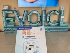 -博爱眼科体检中心·近视摘镜·医学验光配镜