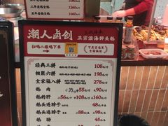 -北方馒头店(长厦大路店)