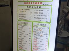 -易老大蛋烘糕(奎星楼总店)
