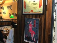 -杭州城中香格里拉大酒店