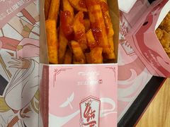-荷兰街