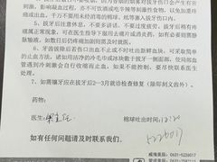 -威海美辰口腔医院(阳光大厦店)