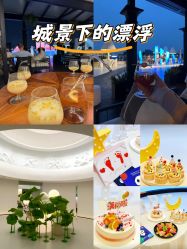 -爱悦月子中心·时光(武侯店)