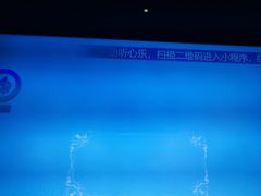 -温莎KTV(珠江路店)