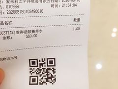 -新世界大丸百货