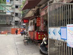 -阿一猪红汤(东风西路店)