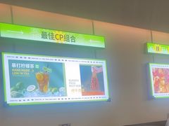 -蛙功夫(福州仓山万达店)