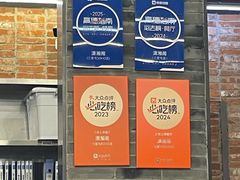 -潇湘阁(三里屯SOHO店)