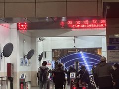 -公平路渡口(轮渡站)