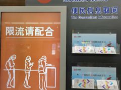 -同济大学(地铁站)