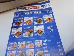 -石笨笨·盖浇饭大王(MOMOPARK店)