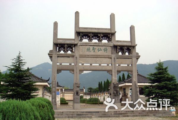 李白衣冠冢