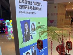 -方快-照相馆(上海富绅时代广场店)