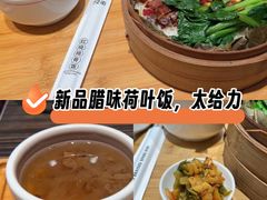 -72街荷叶饭(东方宝泰广场店)
