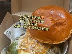 -龙湖杭州滨江天街