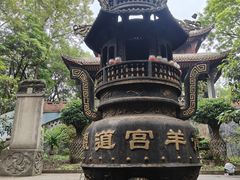 -青羊宫