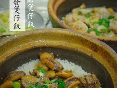 -红星光发煲仔饭(大石街店)