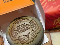 黑芝麻麻薯芝士蛋糕-KUMO KUMO甜品·冰淇淋(深圳壹方城店)