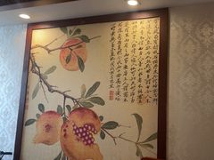 -同和居(月坛店)