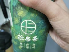 -拾叁茶(罗汉巷店)
