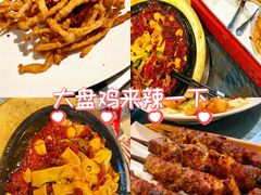 -石榴红了·非遗酥皮烤包子·新疆菜(瑞豪店)