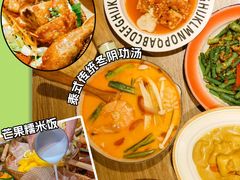 -华威约饭街