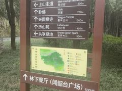 -千佛山风景名胜区
