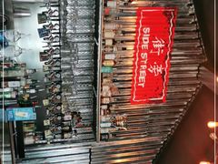 -Side Street街旁(交道口店)
