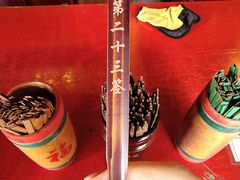 -广东圆玄道观
