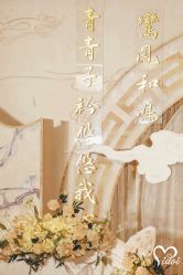 -IDOI婚礼策划·IDOIWEDDING