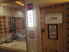 -极乐汇汗蒸会馆(杭州店)
