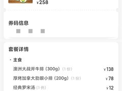 -水天堂西餐厅(昆山万象汇店)