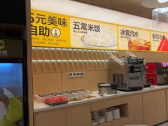 -醉得意·山茶油炒土鸡(泰安万达店)