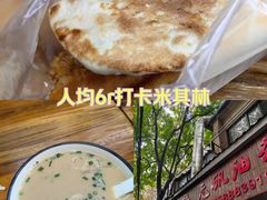 -文武王氏烧饼·无矾油条(西溪路店)